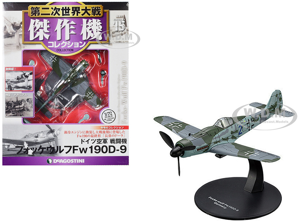 Focke-Wulf Fw 190D-9 Fighter Aircraft "German Air Force (Luftwaffe)" 1/72 Diecast Model by DeAgostini diecast model