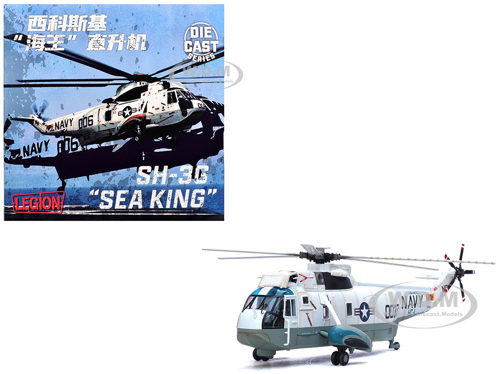 Sikorsky SH-3G Sea King Helicopter "149718-NF 0037, Helicopter Combat Support Squadron 1 (HC-1), Fleet Angels, USS Hancock (CVA-19)" (1970s) United States Navy 1/72 Diecast Model by Legion diecast model