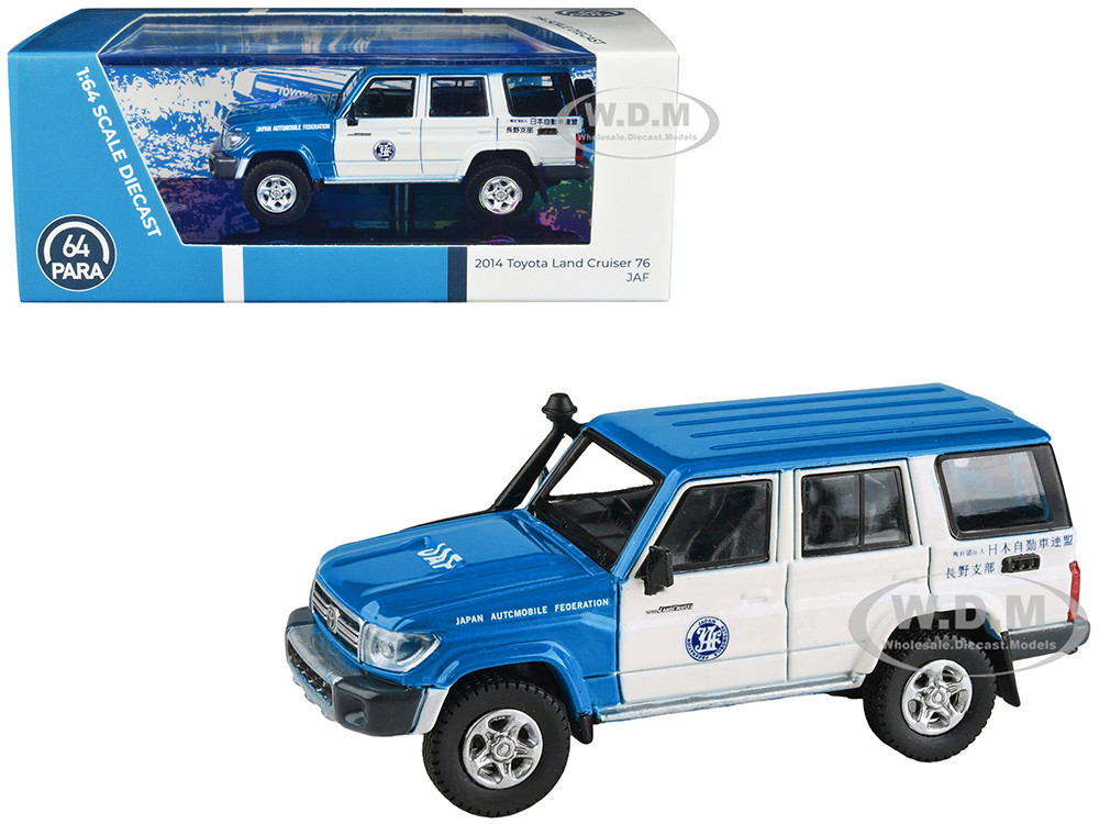 2014 Toyota Land Cruiser 76 RHD (Right Hand Drive) Blue and White "Japan Automobile Federation" 1/64 Diecast Model Car by Paragon Models diecast model