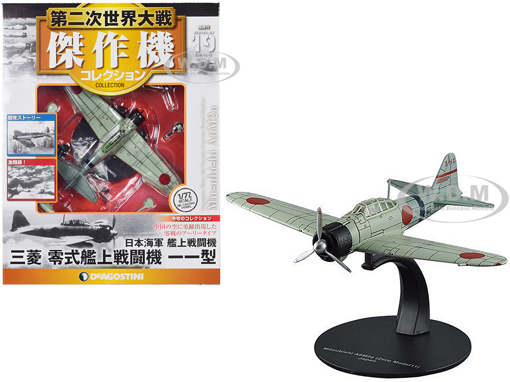 Mitsubishi A6M2a "Zero" Fighter Aircraft "Imperial Japanese Navy Air Service" 1/72 Diecast Model by DeAgostini diecast model