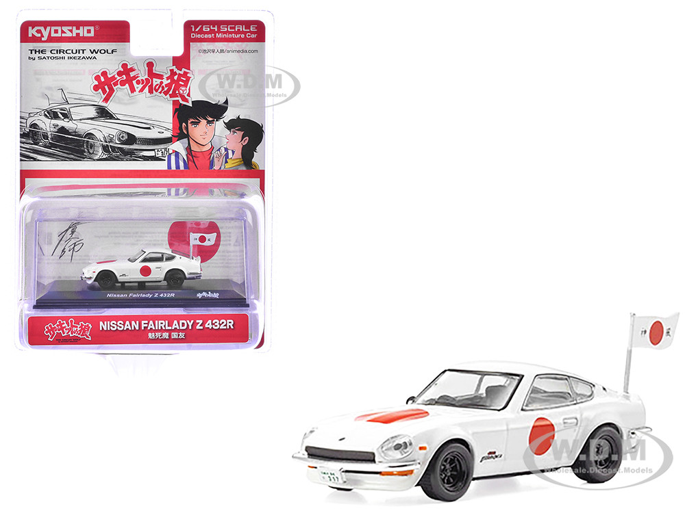 Nissan Fairlady RHD (Right Hand Drive) White with Red Graphics "The Circuit Wolf" Manga 1/64 Diecast Model Car by Kyosho diecast model