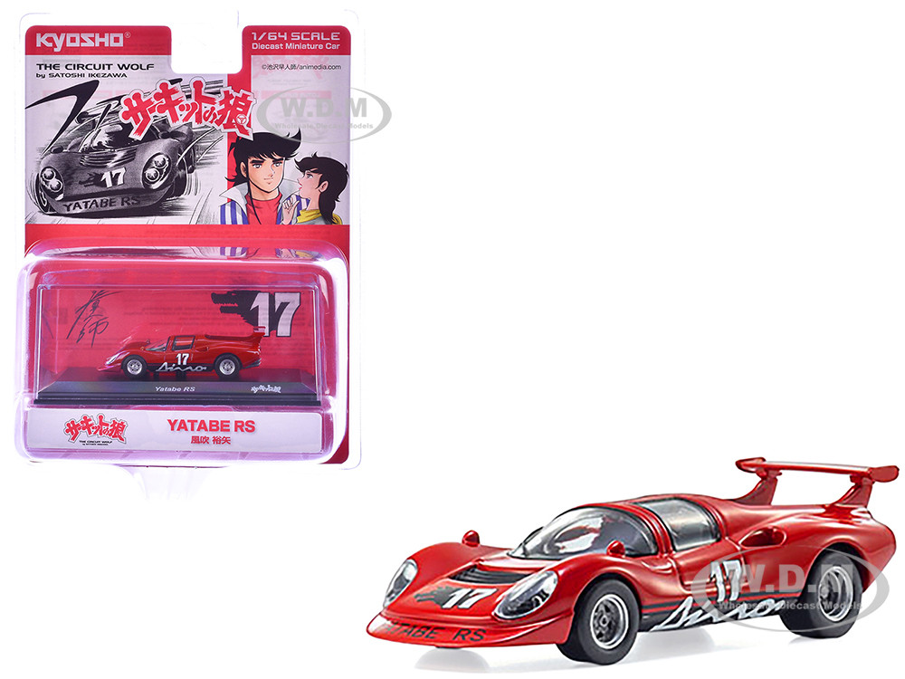 Yatabe RS #17 Red "The Circuit Wolf" Manga 1/64 Diecast Model Car by Kyosho diecast model
