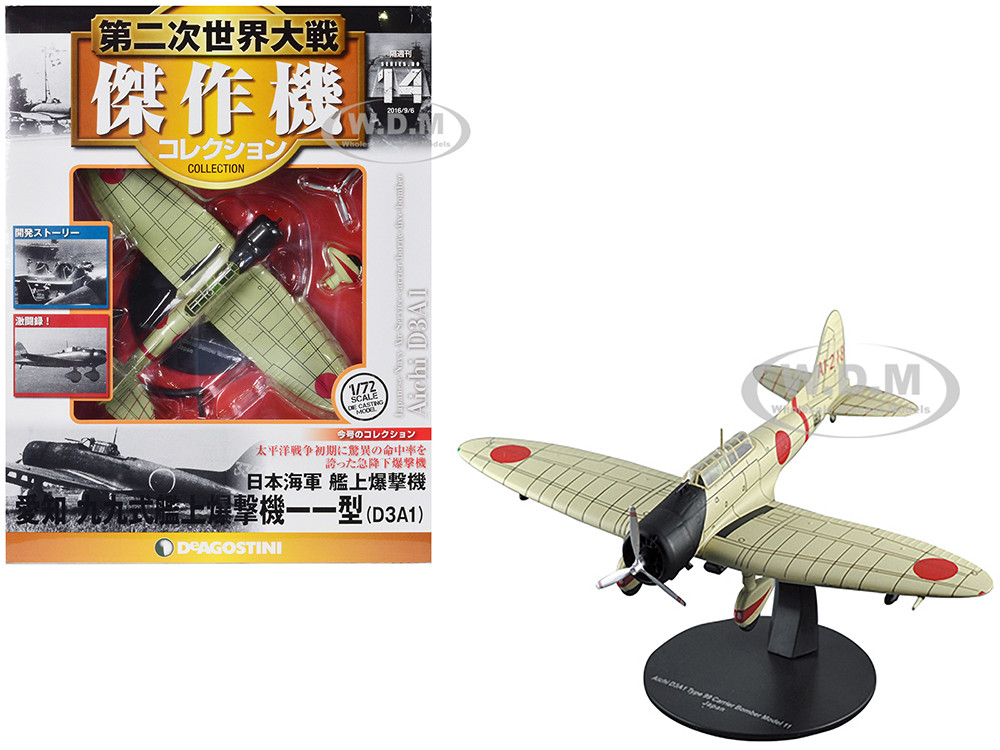 Aichi D3A1 "Val" Bomber Aircraft "Imperial Japanese Navy Air Service" 1/72 Diecast Model by DeAgostini diecast model