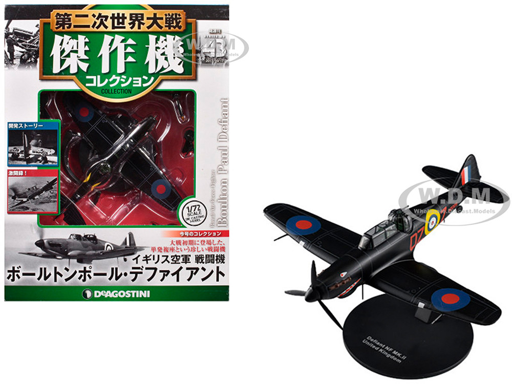 Boulton Paul Defiant Aircraft "No. 151 Squadron" British Royal Air Force 1/72 Diecast Model by DeAgostini diecast model