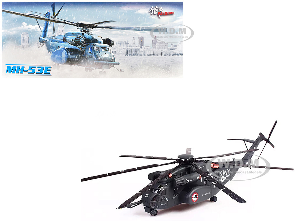 Sikorsky MH-53E Sea Dragon Helicopter "United States Navy, Blackhawks, Tail Number 15" Dark Gray 1/72 Diecast Model by Panzerkampf diecast model