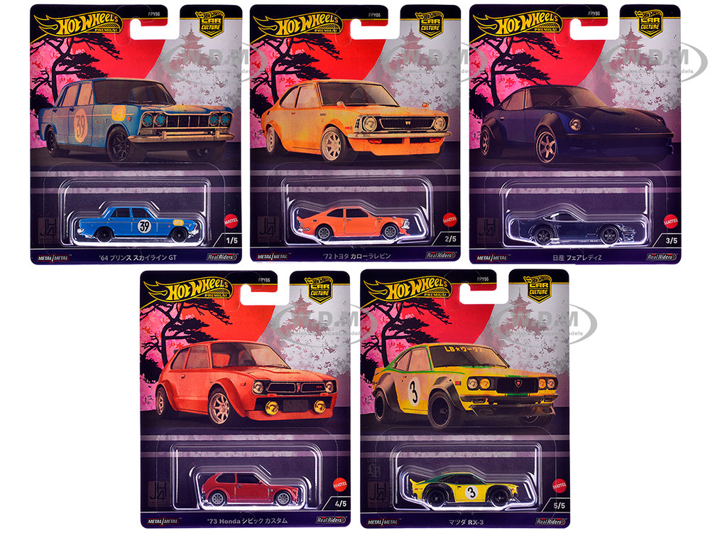 "Japan Historics 4" 5 piece Set "Car Culture" 2024 Series B Diecast Model Cars by Hot Wheels diecast model