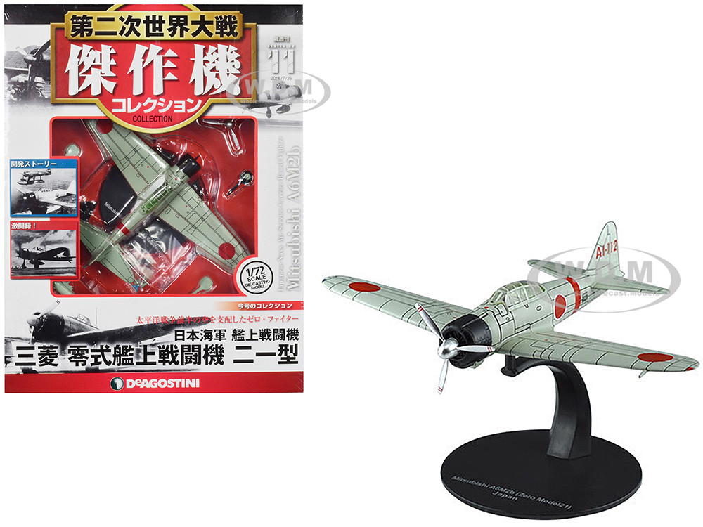 Mitsubishi A6M2b "Zero" Fighter Aircraft "Imperial Japanese Navy Air Service" 1/72 Diecast Model by DeAgostini diecast model