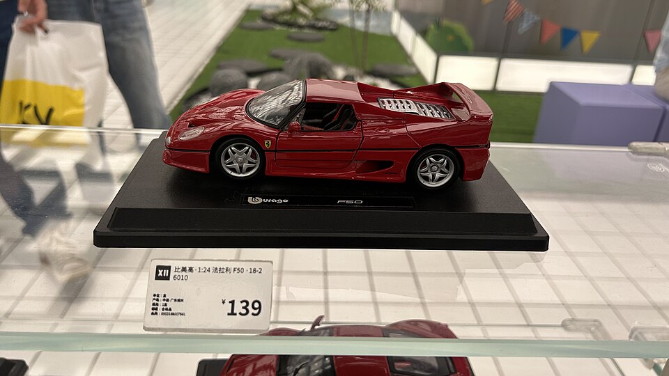 Bburago 1 24 Ferrari F50, a model car by Bburago