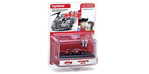 YATABE RS – RED – CIRCUIT WOLF 1:64 model